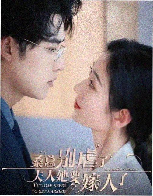 精彩回顾 苏婉儿