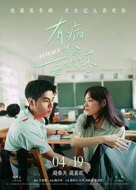 精彩回顾 阿杰