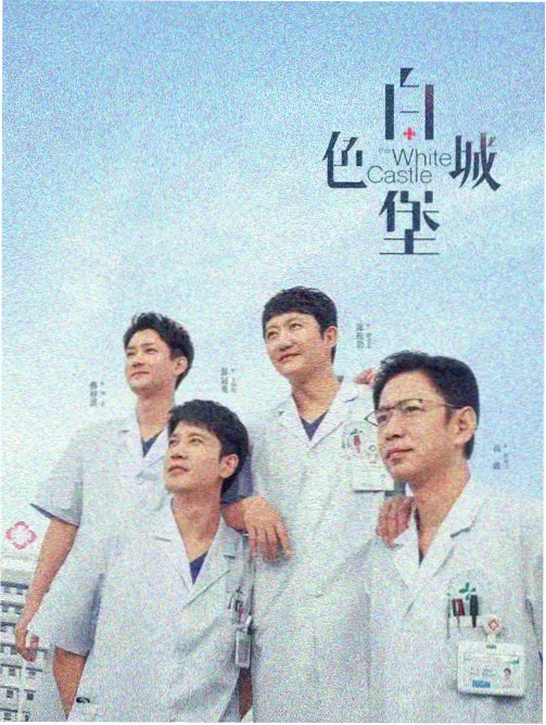 参赛作品 国风